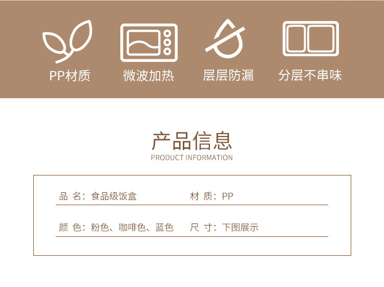厂家直销饭盒分格上班族可微波加热便当盒塑料餐盒学生打饭 午餐详情2