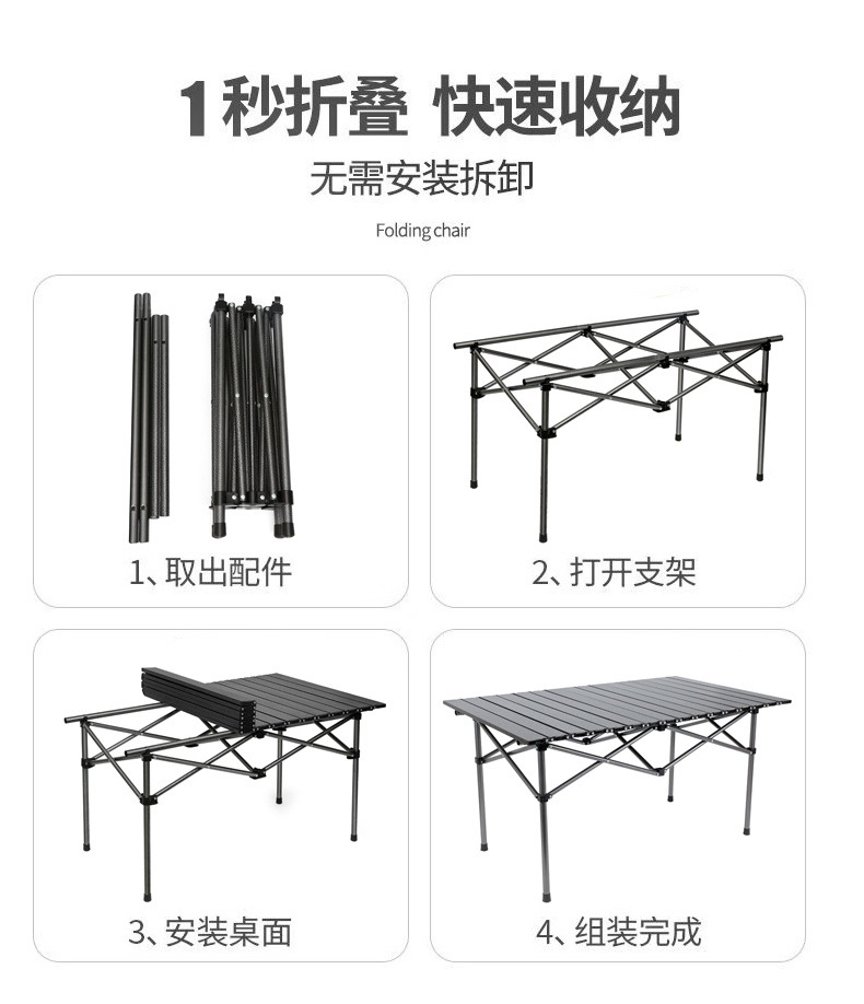 户外折叠桌子野外露营蛋卷桌便携沙滩庭院烧烤摆摊桌子公园方桌详情21