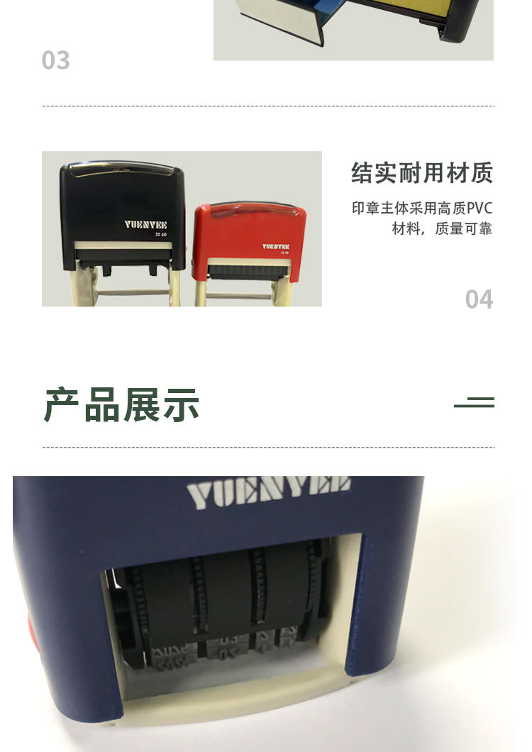 回墨章材料批发 长方形文本印制 翻斗印翻转方印 多型号且全规格.详情7