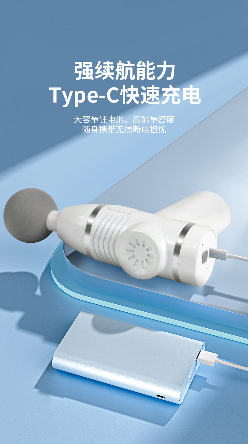 跨境迷你筋膜枪充电款12头肌肉按摩器专业级健身专用颈膜抢按摩枪详情14