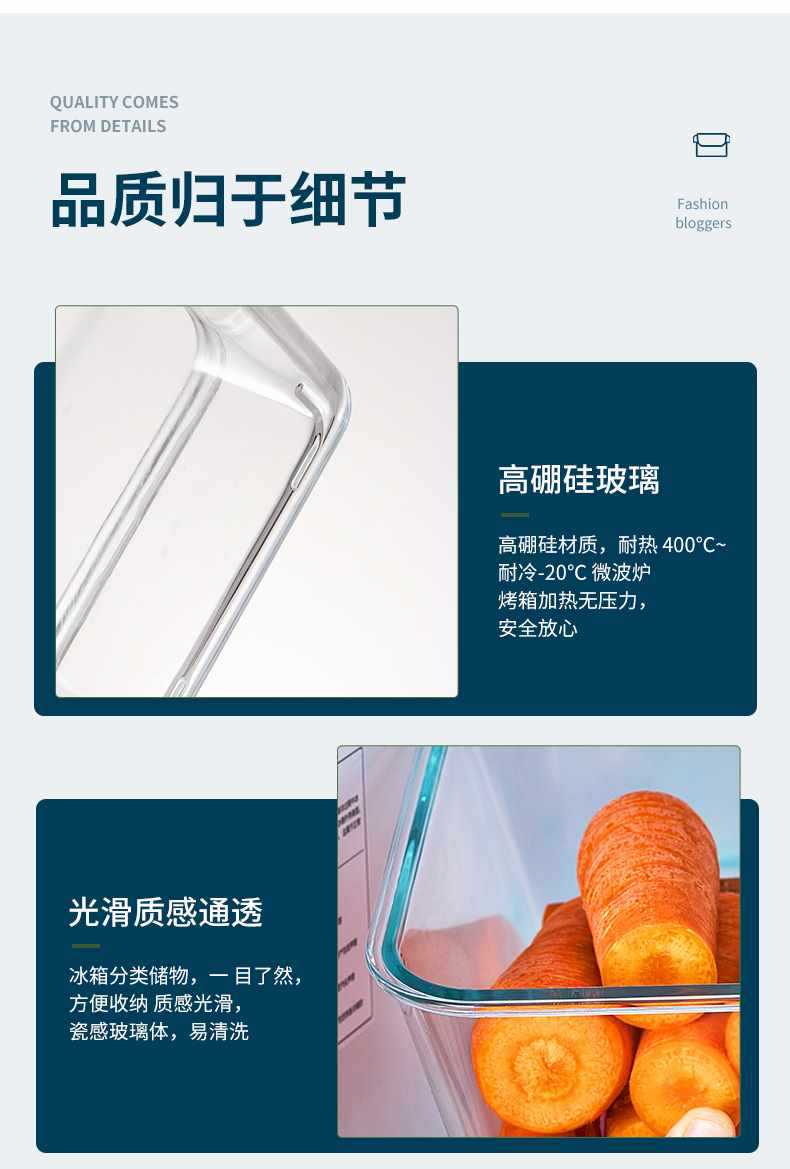 玻璃保鲜盒食品级冰箱泡菜收纳密封盒大容量长方形饭盒保险盒详情14