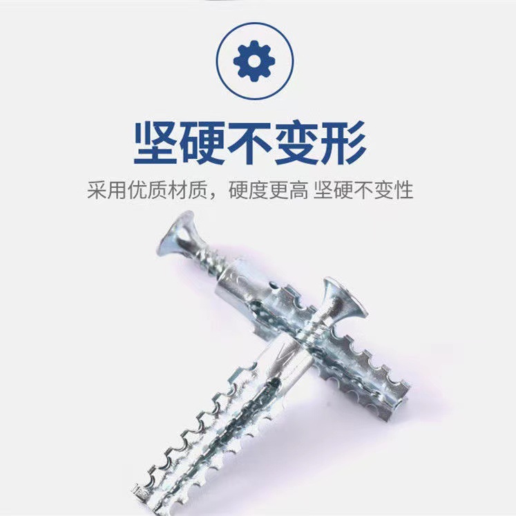 铁膨胀管轻钢金属圣诞树膨胀防松型四边膨胀6mm8mm膨胀管锯齿壁虎详情3