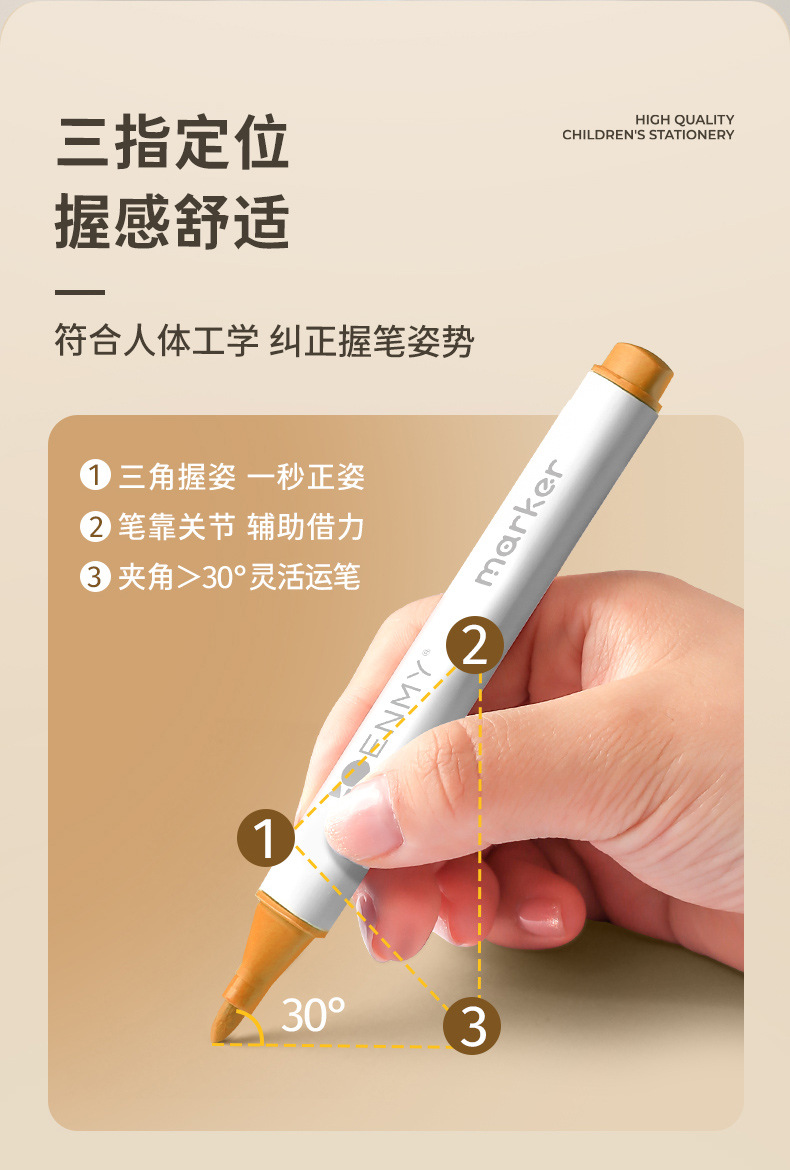 恩米丙烯马克笔儿童学生专用马克笔不透色可叠色水性画画批发套装详情6
