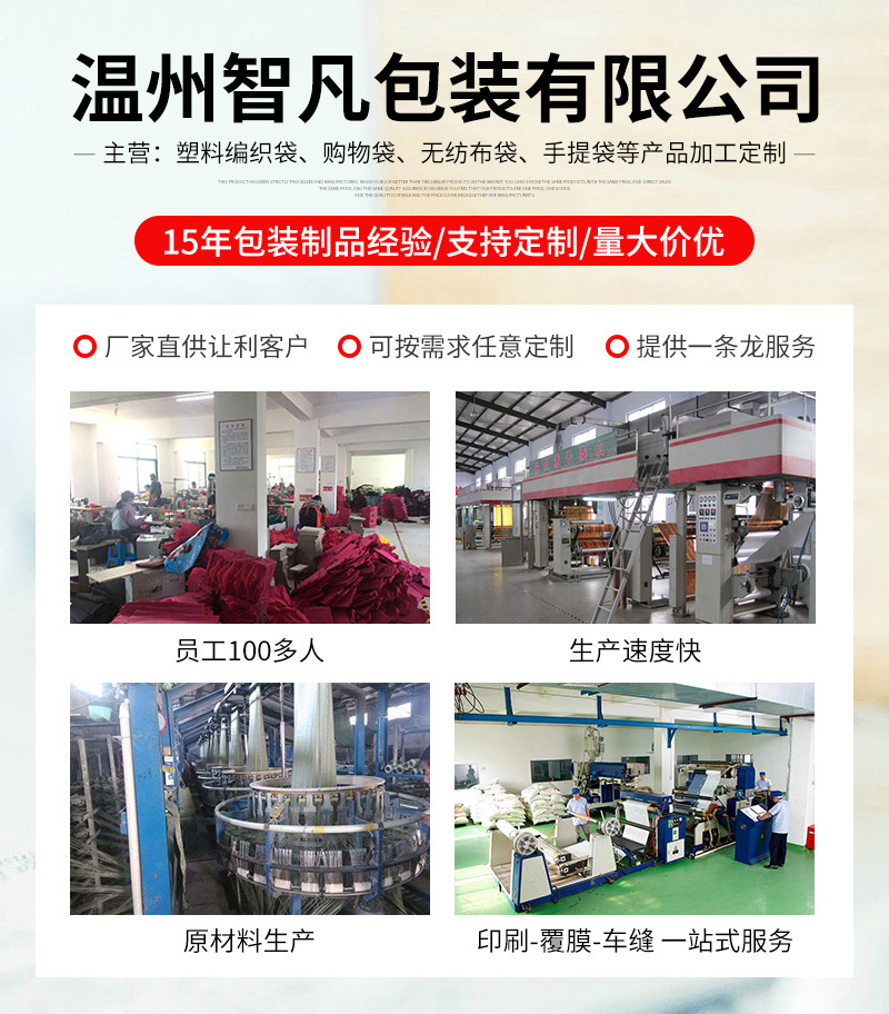 Woven bags, moving packing bags, semi-transparent hand-held PP large-capacity storage bags, household waterproof clothing and garment zipper bags pic 2