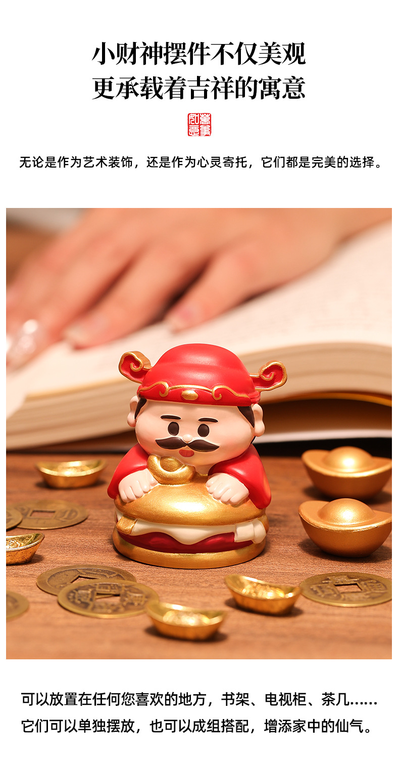 创意好运小财神摆件办公桌面玄学招财装饰工位解压治愈系生日礼物详情4