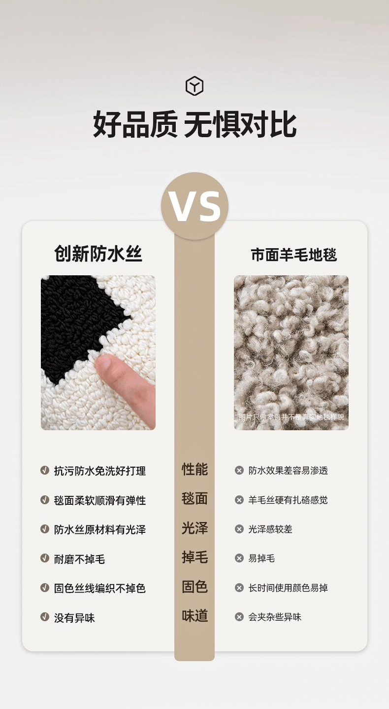 Waterproof diatom silk carpet for the living room, dirt-resistant in autumn and winter, Italian style, light luxury and high-end. Plain carpet in cream style for the bedroom pic 11