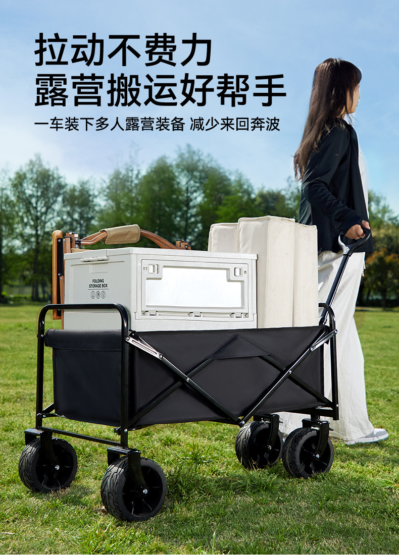 户外野营手推车可折叠家用营地车可后开露营车购物便携摆摊小推车详情5