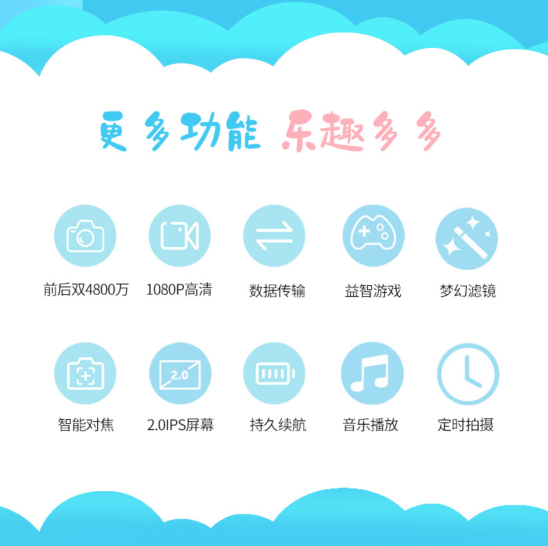 新品Y8S高清儿童数码相机可拍照录像游戏小孩单反高清照相机玩具详情3