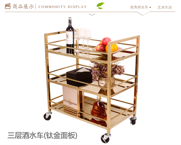 Beverage cart, hotel restaurant dining cart, trolley, birthday cake, snacks, pastries, tea, food delivery, 4S service trolley pic 8