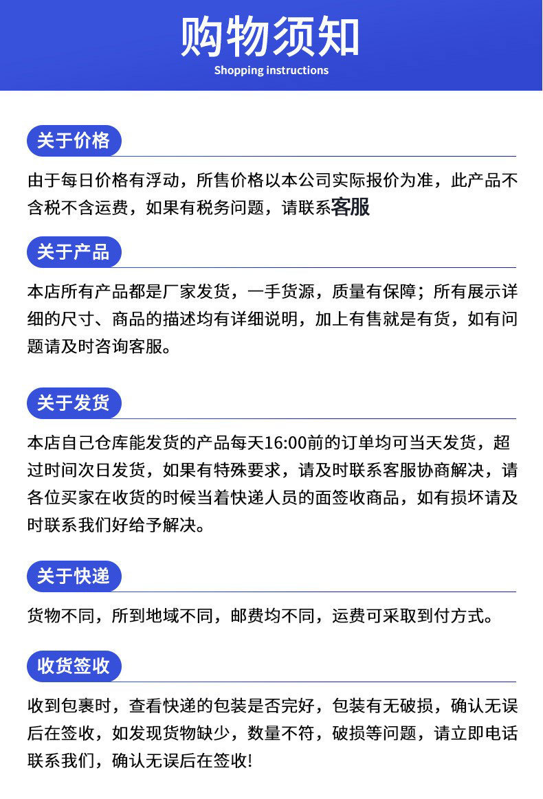 详