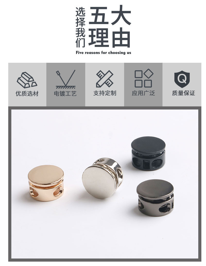 Down jacket hanging clock rope accessory tightness adjustment buckle, clothing button alloy rope buckle, metal cylindrical spring buckle pic 3