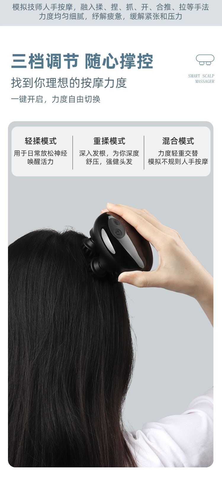 JA-H3多功能家用便携式EMS低频脉冲头部按摩仪详情6
