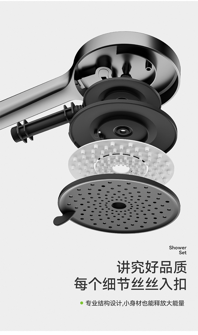 Carefully selected simple shower head, no top spray, large water volume gun, grey shower head set, pressurized hotel shower head wholesale pic 5