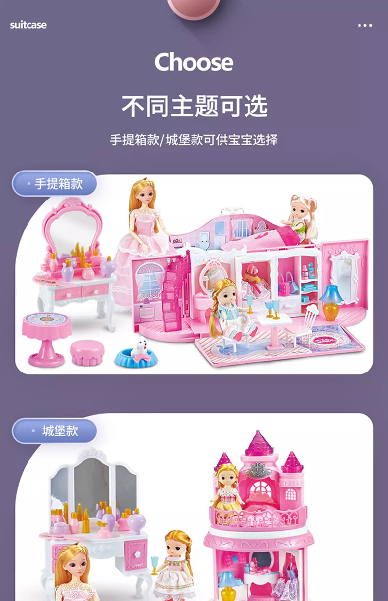 Princess dreamy luxury bedroom toy house Little girl playing house Simulation exquisite castle suitcase Girl toys pic 16