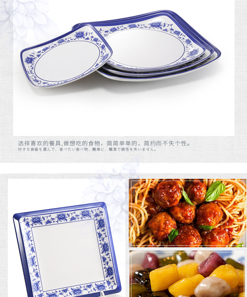 密胺青花瓷盘子餐厅饭店炒菜盘快餐四方盘炒粉盘中式商用塑料餐具详情3