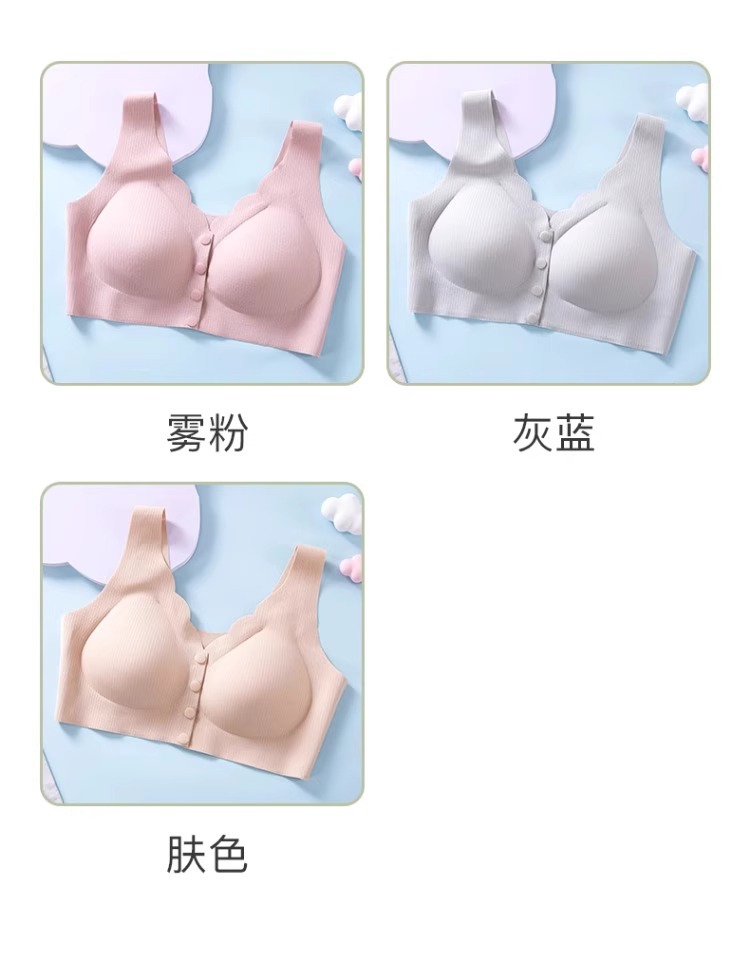 妈妈内衣女冰丝无痕背心式无钢圈聚拢中老年人大胸显小前扣文胸罩详情14