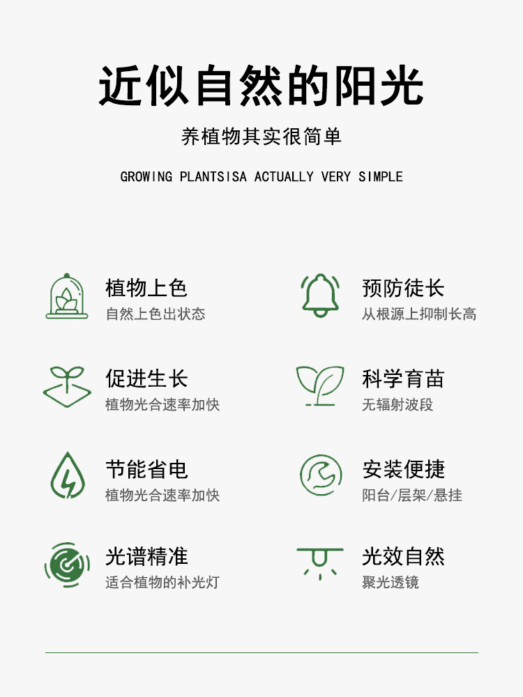 Succulent rose plant supplementary lighting lamp, sunlight-like full-spectrum green plant indoor orchid growth lamp, algae explosion lamp pic 6