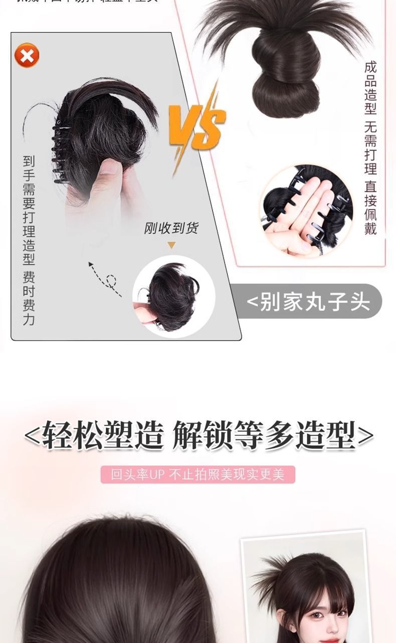 鸡毛丸子头花苞头低扎假发女抓夹鸡毛毽子头仿真发慵懒感假发包详情6