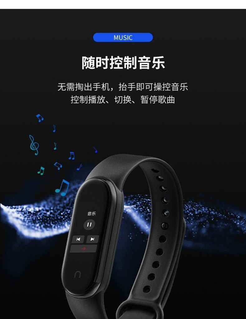 智能手环彩屏运动健康计步蓝牙电子手环心率血压睡眠检测手环详情9