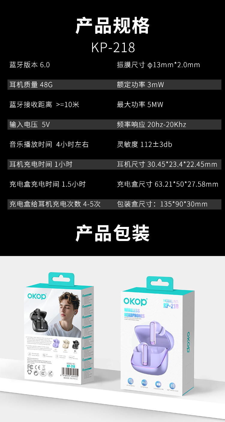 218蓝牙耳机无线降噪入耳式运动跨境新款长续航耳机低延迟快充详情14