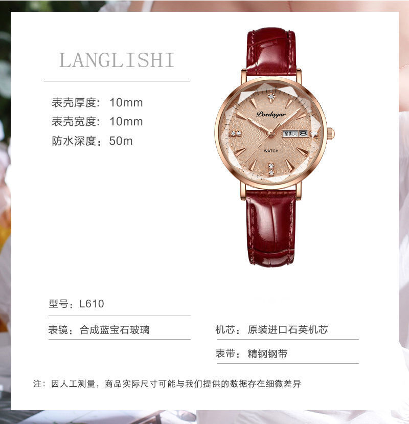 柏达茄新款防水夜光女士手表女学生韩版潮流双日历石英腕表超薄款详情9