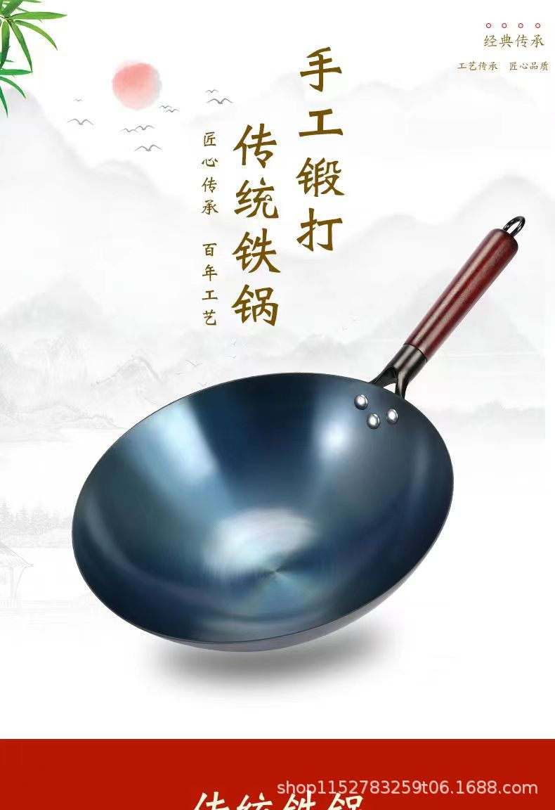 Traditional old-fashioned household cooking wok, round bottom iron wok, non-stick wok, once the wok is cooked, it has no coating and no need to cook pic 5