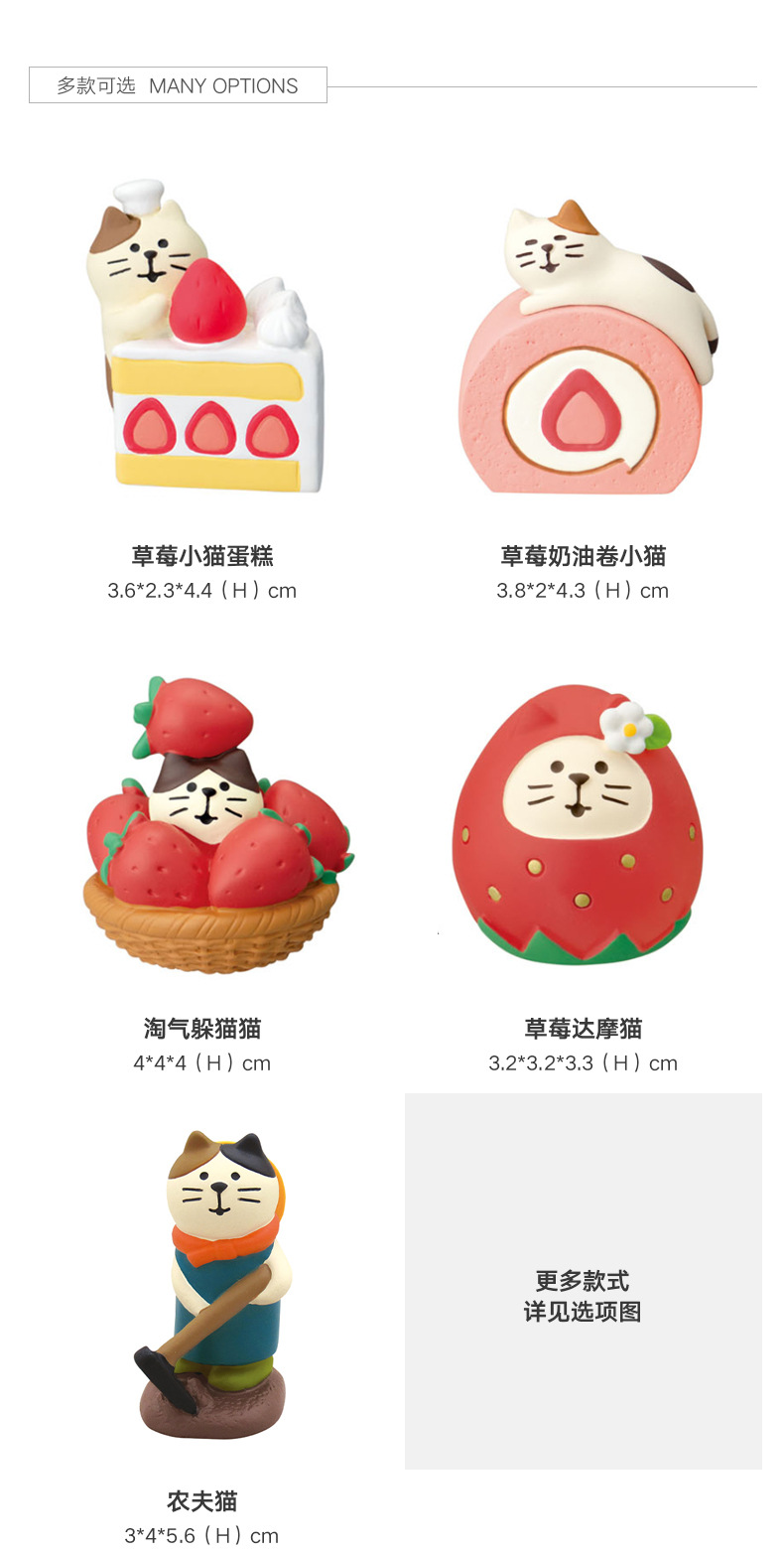 Dessert, cat food toys, cute handmade ornaments, Japanese Zakka scene decorations, resin handicrafts, small ornaments pic 12