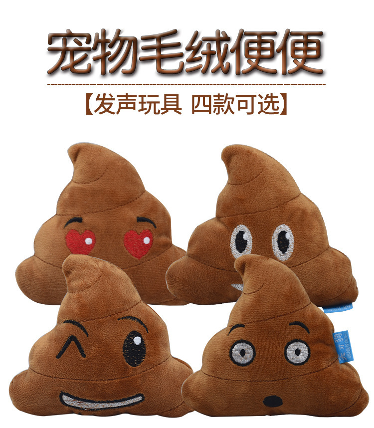 kitty Sanrio pet plush poop toy, cute doll, fun stuffed doll, perfect for a hug gift pic 2