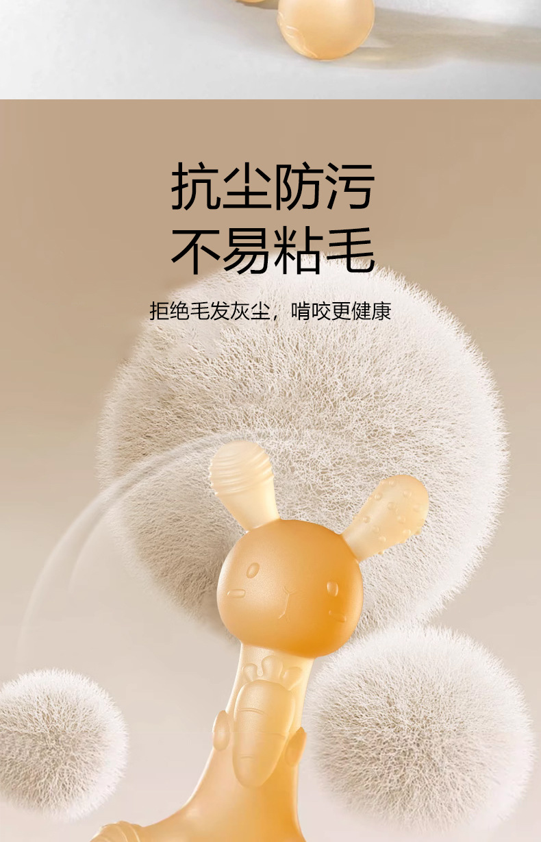 牙胶婴儿食品级可水煮磨牙棒婴儿出牙期不粘毛口欲期硅胶咬咬乐详情6