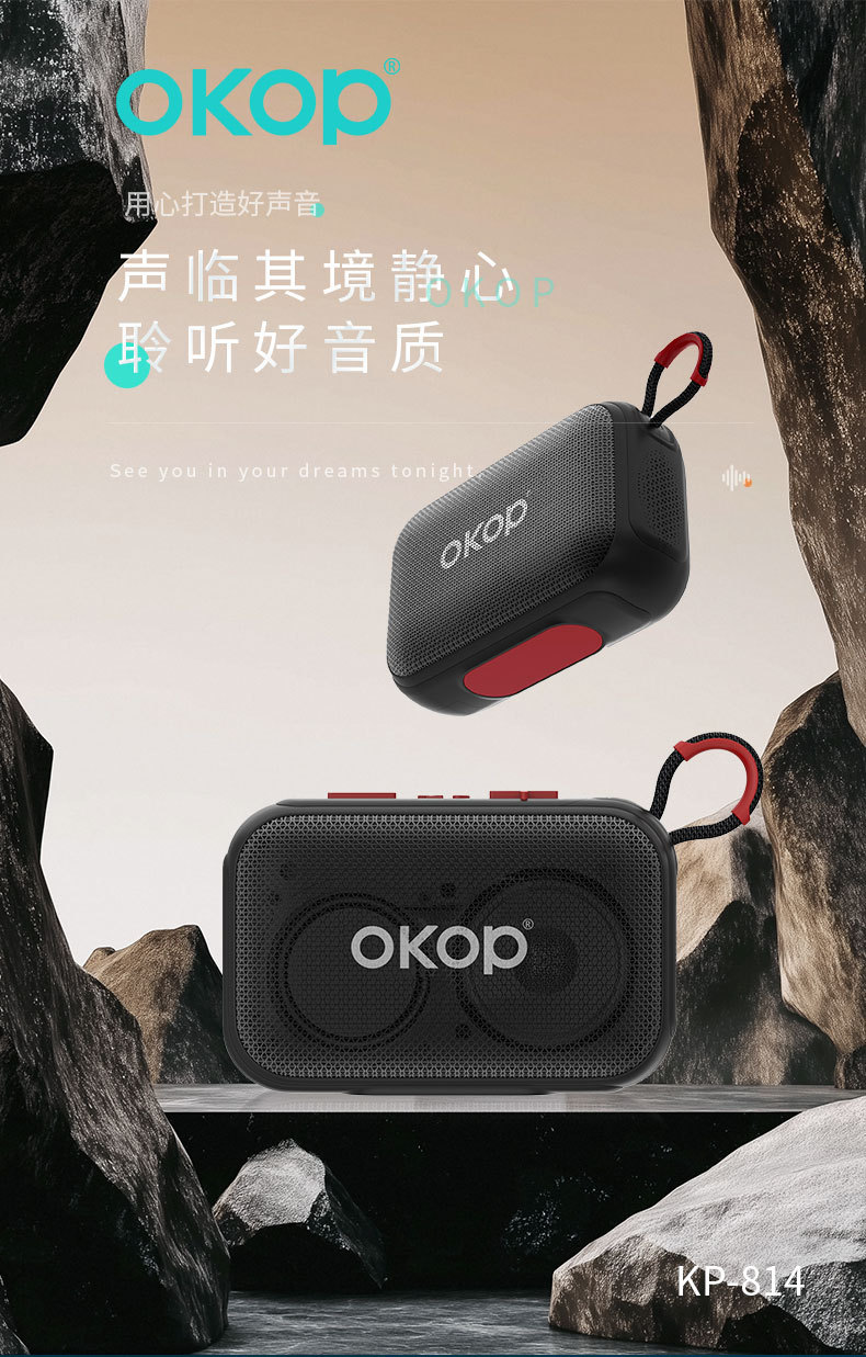 814 Bluetooth speaker lanyard, outdoor portable cross-border bestseller, desktop small speaker, card-inserting subwoofer, ultra-long battery life pic 4