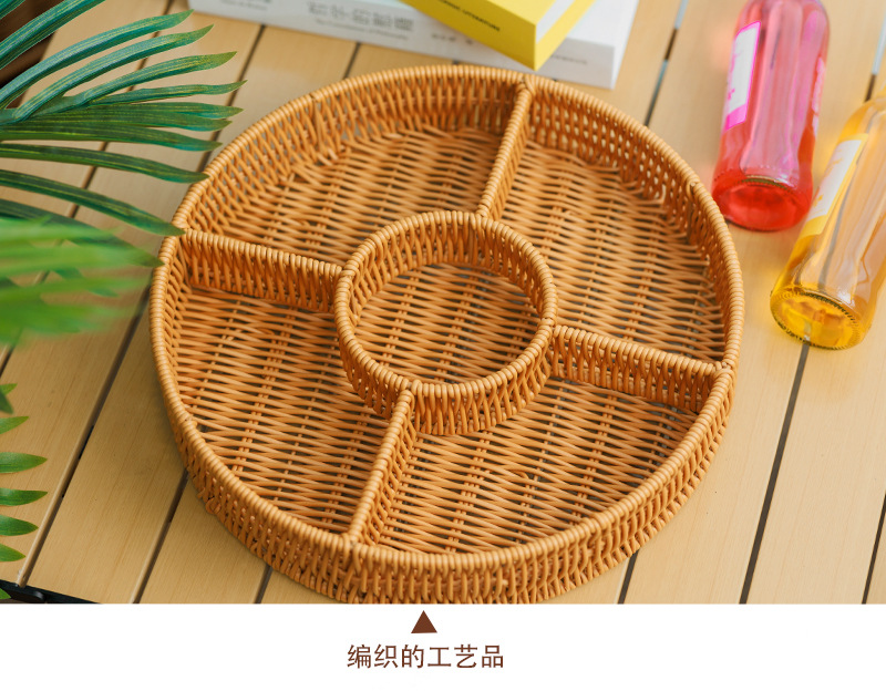 仿藤手工编织筐点心零食分格篮收纳筐面包篮客厅水果盘干果收纳篮详情8