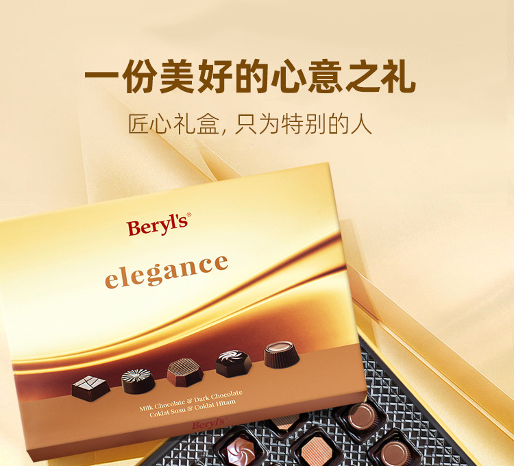 Malaysian original imported Bellas milk dark Chocolate 160g, delicious and pure taste chocolate snack dessert enjoyment pic 5