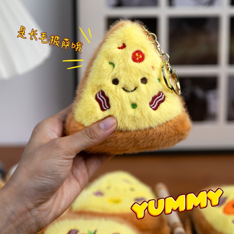 Cartoon plush cheese pizza creative keychain, schoolbag pendant for boys and girls, cute food small gifts pic 10