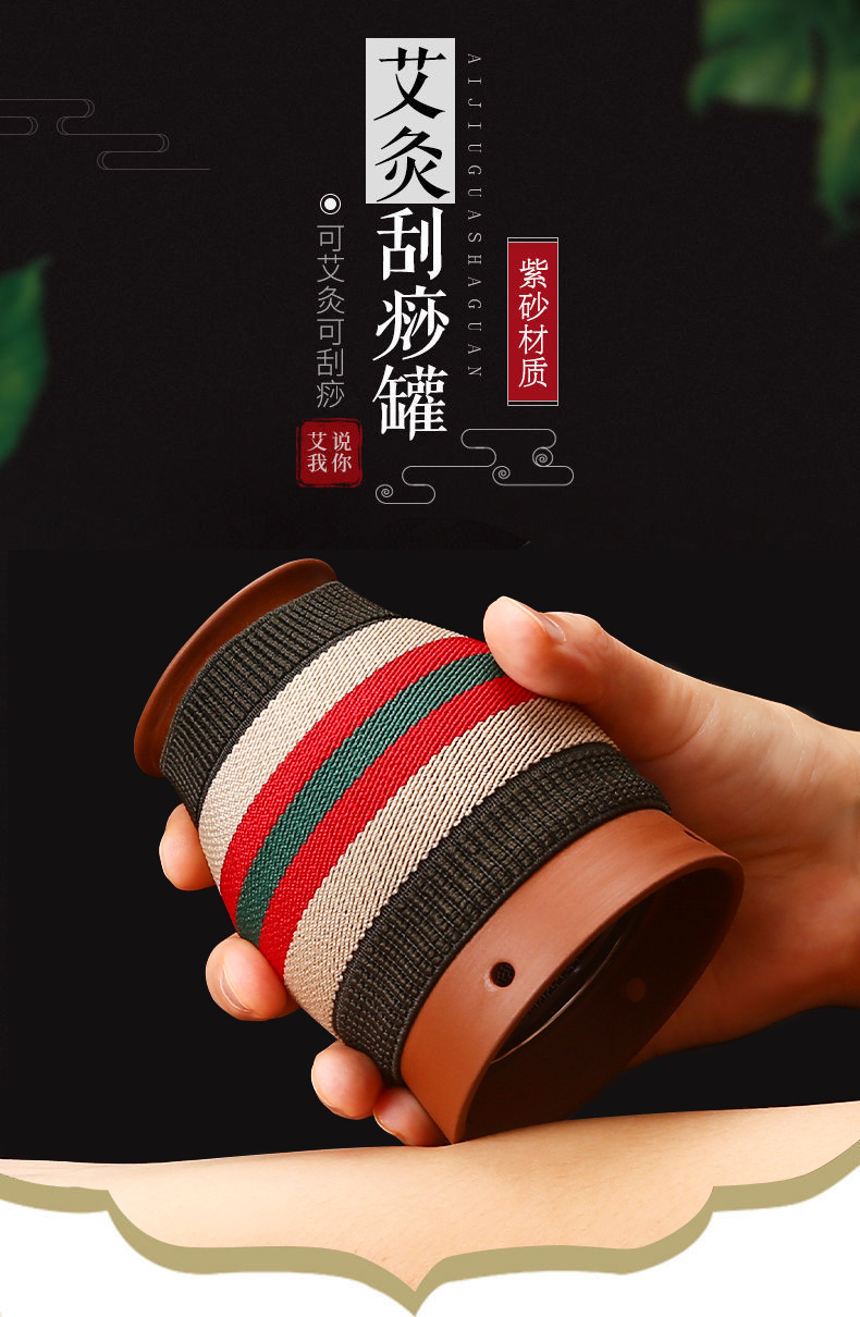 紫砂艾灸罐  双层隔热陶瓷手持刮痧杯多功能随身灸批发艾柱艾灸罐详情2