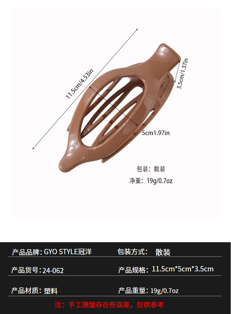 冠洋亚马逊磨砂椭圆发夹时尚大号发量多盘发鸭嘴夹高级感跨境发饰详情2