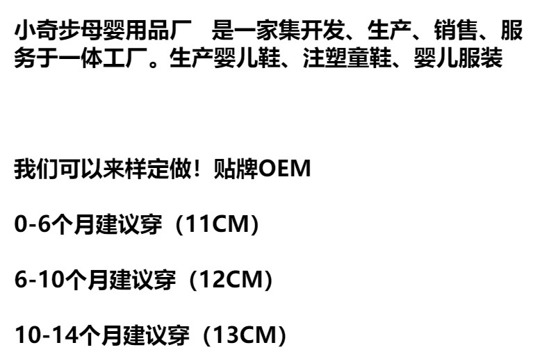 春秋0-1岁婴儿学步鞋PU魔术贴 男女宝宝波鞋室内外皮鞋软底详情1