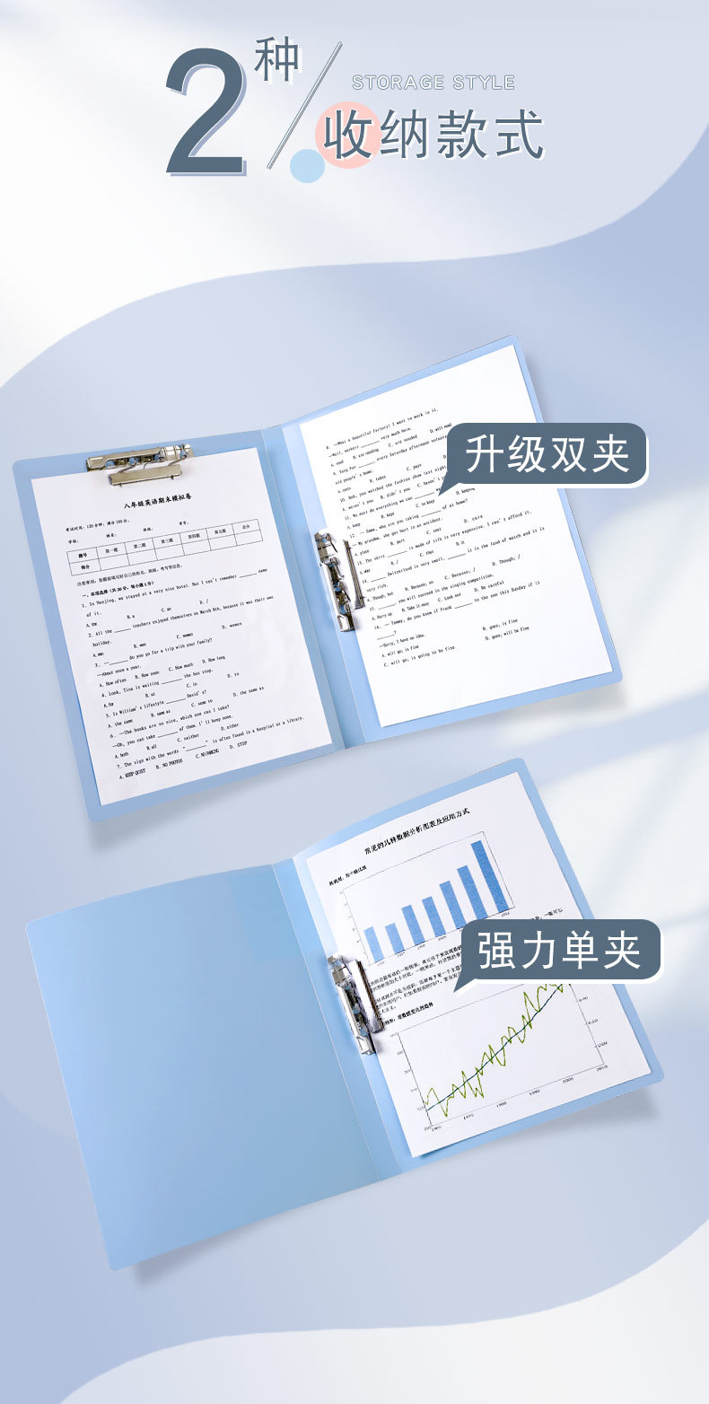 A4单夹双夹强力文件夹板奖状证书收集册板夹资料册试卷夹子收纳盒详情3