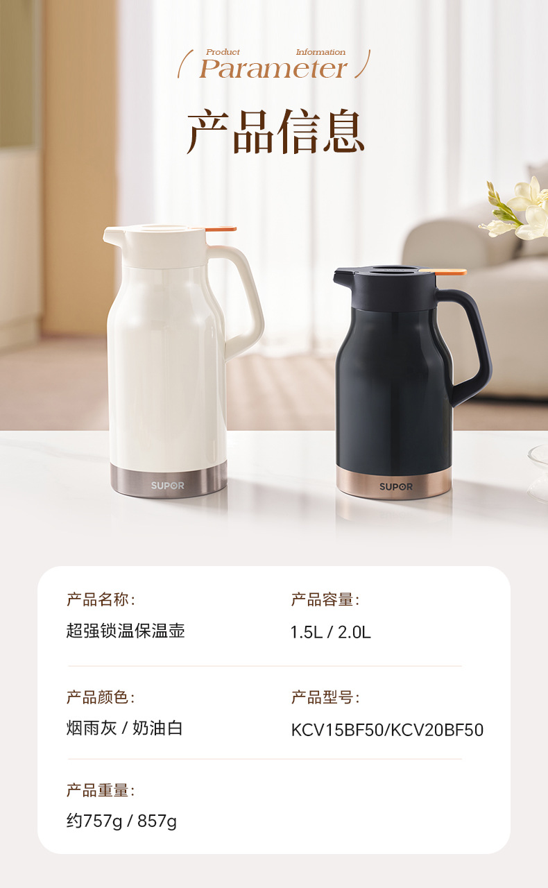 SUPOR 316L Stainless Steel thermos for household, business and office water kettles, daily necessities, cups and thermos pic 18