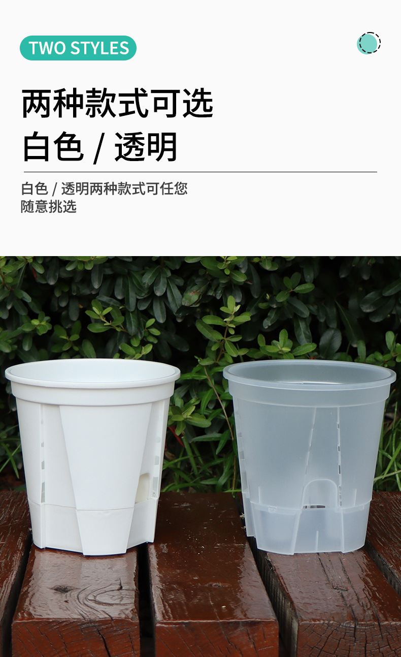 新款储水透明青山盆自吸水懒人盆控根盆朱顶红蝴蝶兰塑料花盆批发详情12