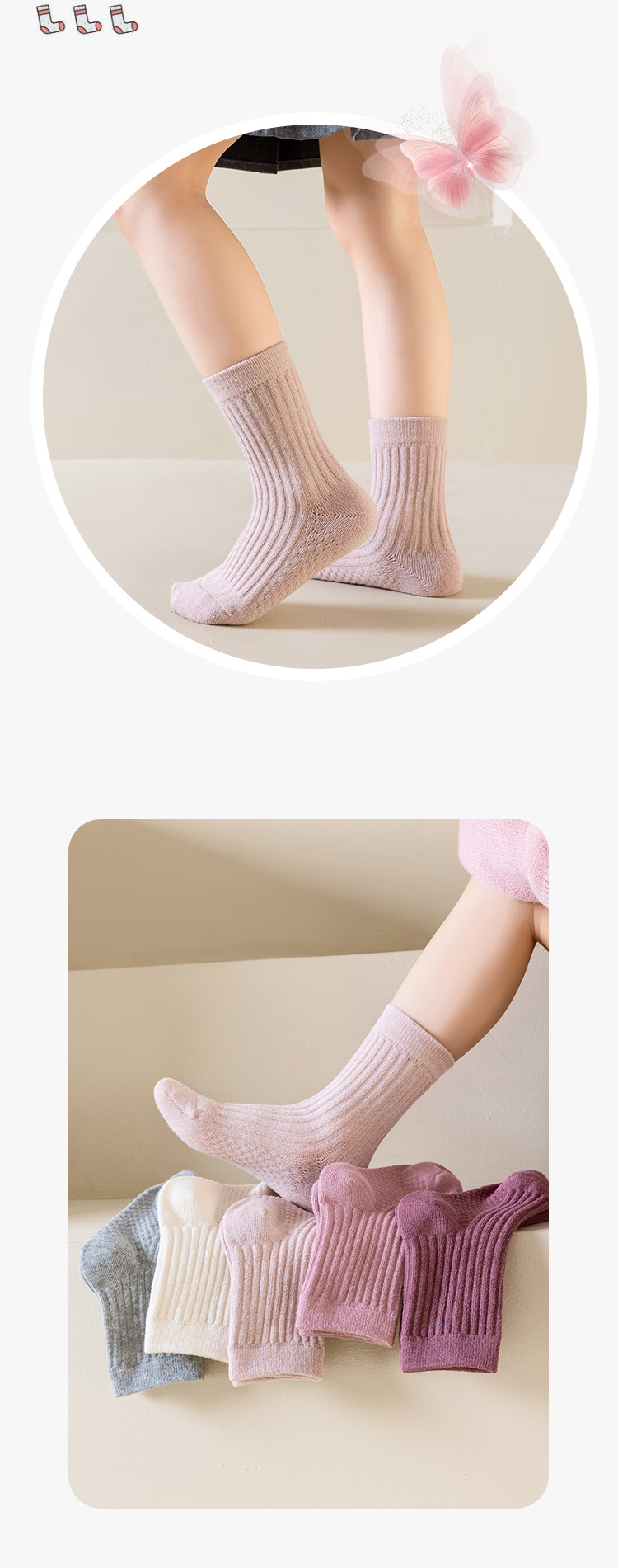 秋冬款儿童袜子纯色韩版a类棉宝宝袜无骨中小童中筒棉袜童袜批发详情13