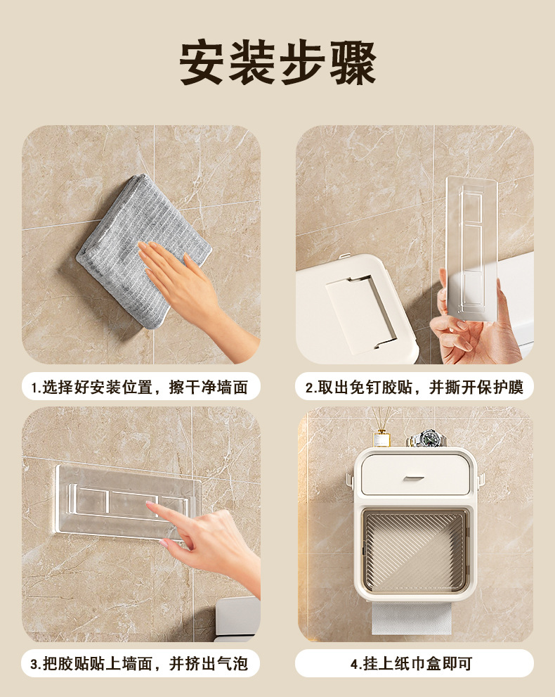Customized wall-mounted tissue boxes with free shipping, no need for drilling, bathroom wall shelves, tissue boxes, toilet and bathroom tissue boxes pic 16