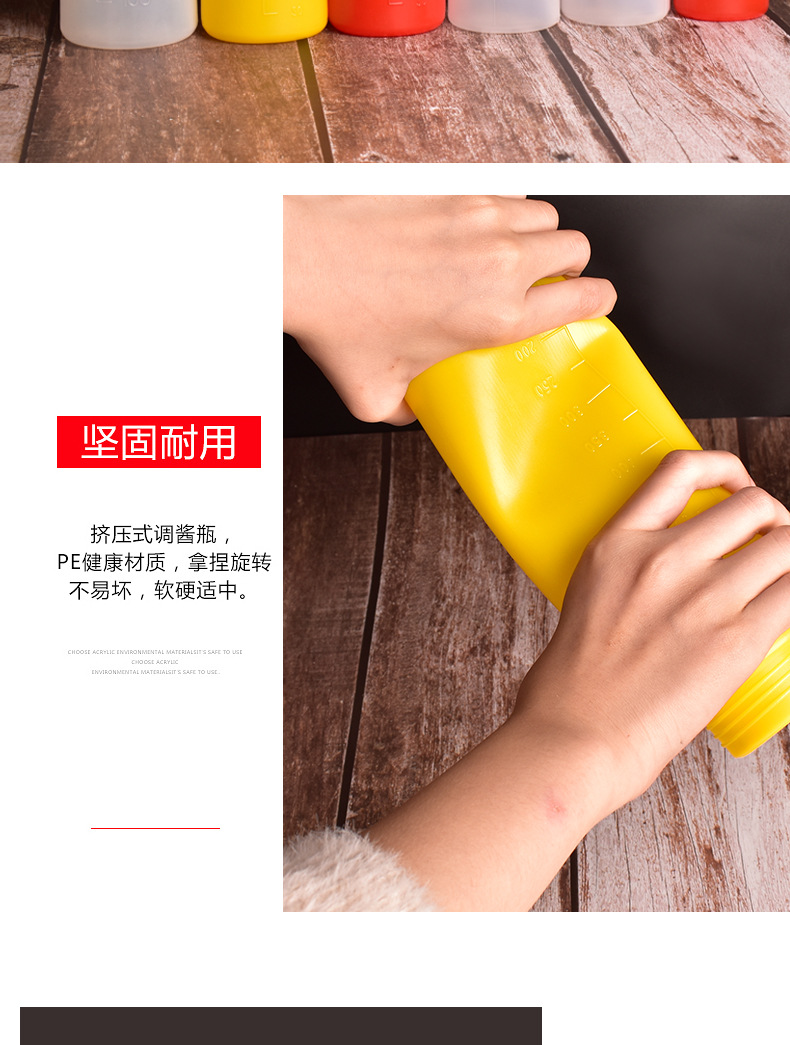 三孔挤酱瓶沙拉番茄酱挤压瓶厨房塑料果酱酱料防漏挤酱瓶厂家批发详情7