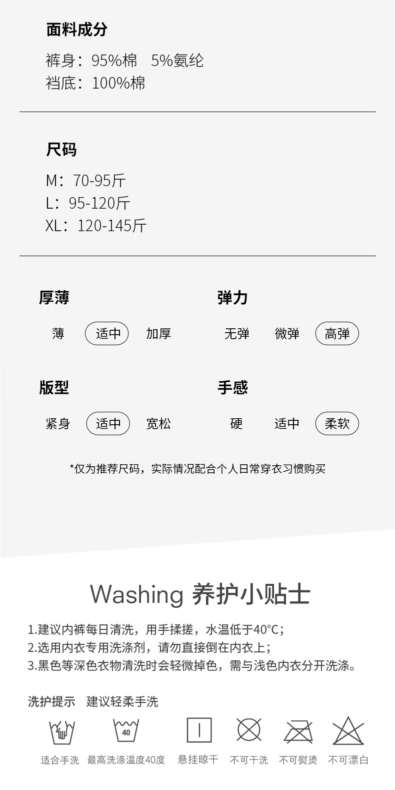 极简风 纯色无痕透气软糯少女内裤抑菌纯棉裆包臀女士三角裤详情13