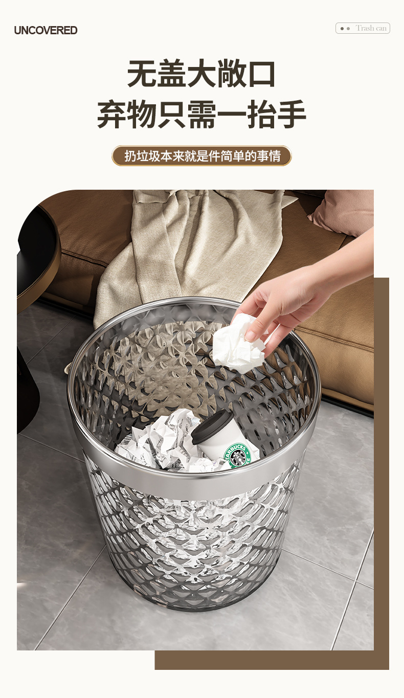 家用大容量轻奢高颜值水波纹卧室客厅厨房卫生间ins风简约垃圾桶详情6