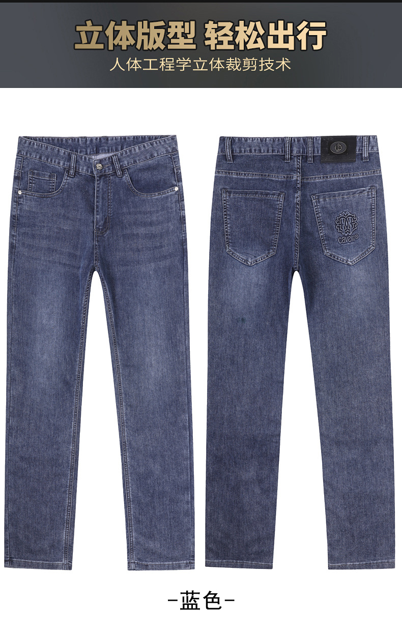 牛仔裤男春夏新款时尚潮牌棉感弹力柔软亲肤透气休闲直筒牛仔长裤详情10