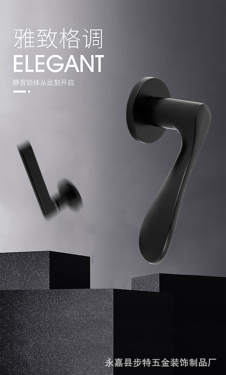 黑色现代门锁室内卧室静音磁吸房门锁分体实木门把手家用锁具批发详情1