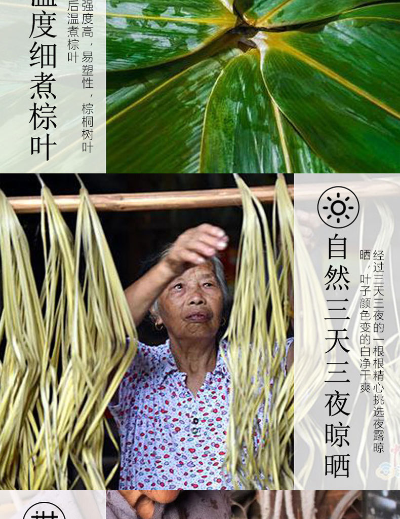 蒲扇夏季扇子便携芭蕉扇老式大扇子古风扇手工编织儿童驱蚊纳凉扇详情8