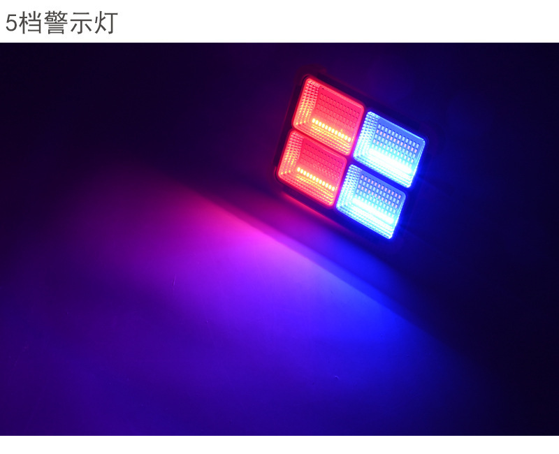 太阳能照明灯手提充电投光灯家用夜市地摊灯户外多功能露营应急灯详情11