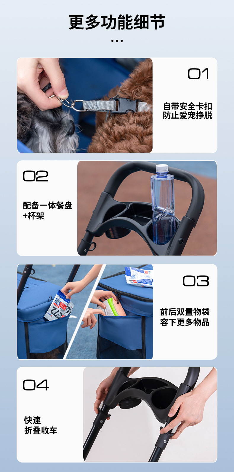 Medium and large-sized dog pet strollers, dog and cat teddy baby strollers, small pet strollers for going out, lightweight and foldable pic 13