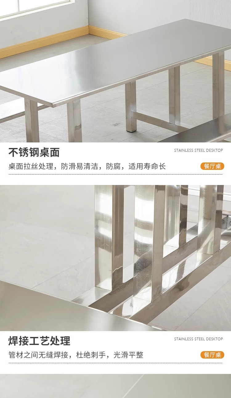 不锈钢餐桌员工餐厅连体桌椅饭堂快餐桌椅学校学生食堂餐桌椅组合 pic 4